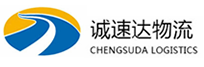 丽水到辽阳物流公司